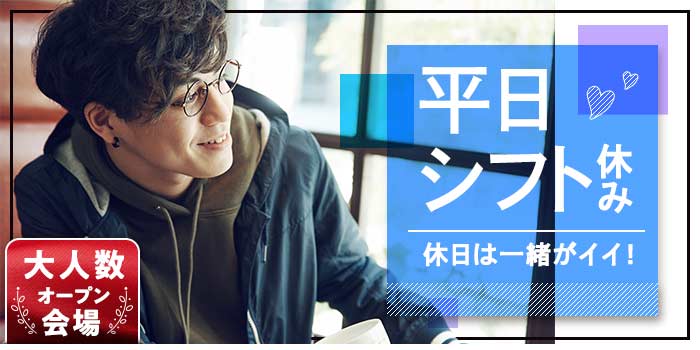 パーティーのイメージ画像