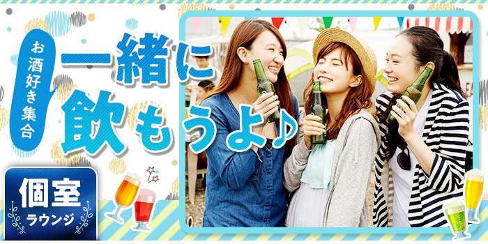 パーティー画像