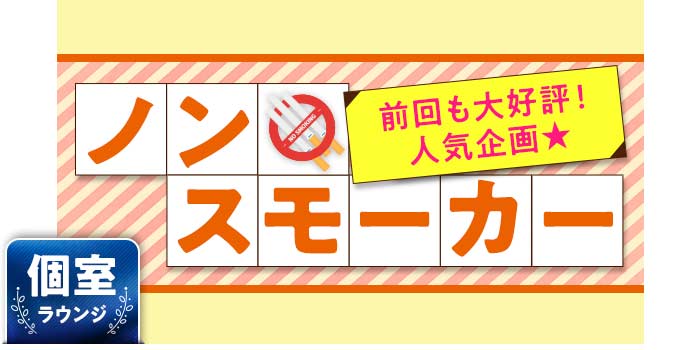 パーティーのイメージ画像