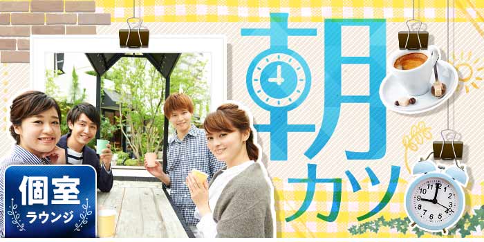 パーティー画像