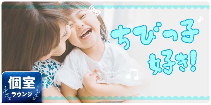 パーティー画像