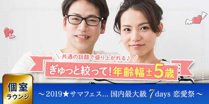 パーティーのイメージ画像