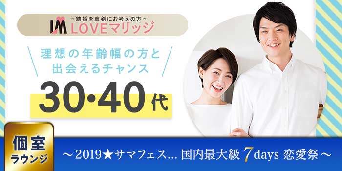 パーティー画像