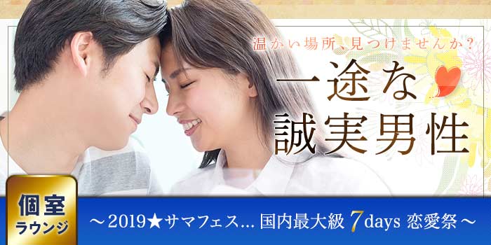 パーティーのイメージ画像