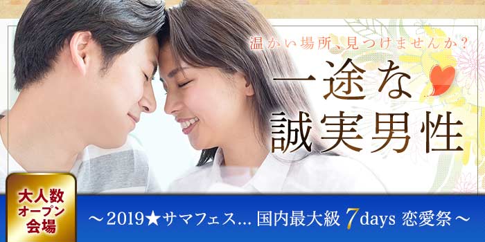 パーティー画像
