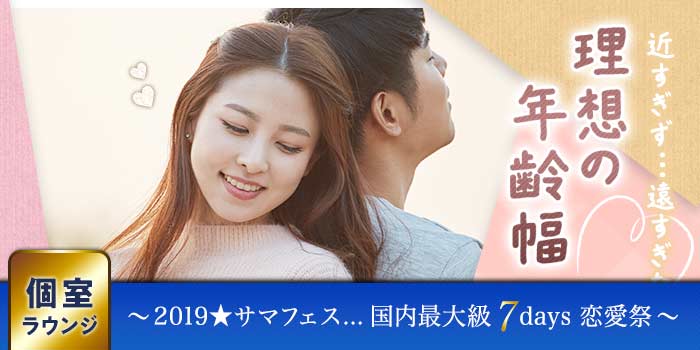 パーティー画像