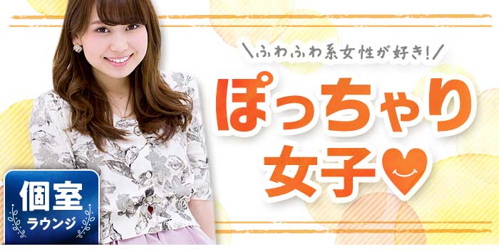 パーティー画像