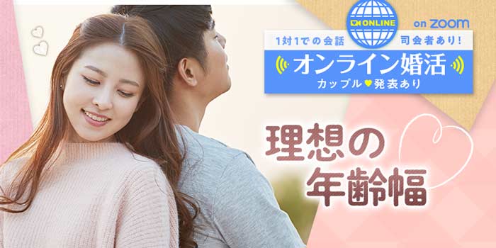 パーティーのイメージ画像