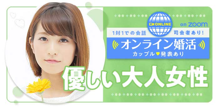 パーティーのイメージ画像