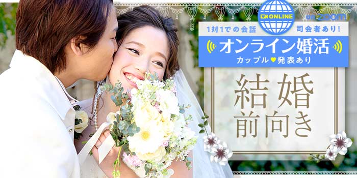 パーティーのイメージ画像