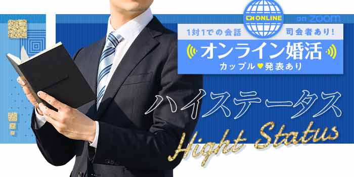 パーティーのイメージ画像