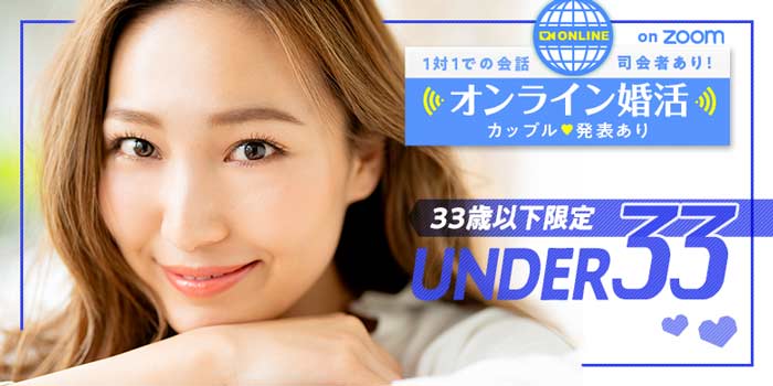 パーティーのイメージ画像