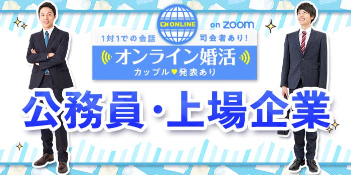 パーティーのイメージ画像