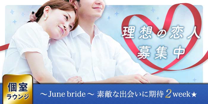 パーティー画像