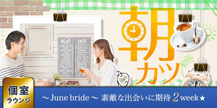 パーティー画像