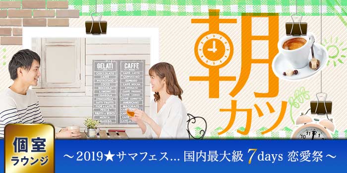 パーティー画像