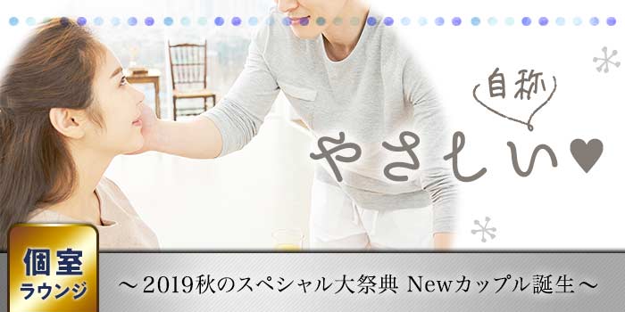 パーティーのイメージ画像