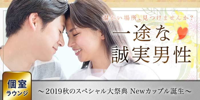 パーティーのイメージ画像
