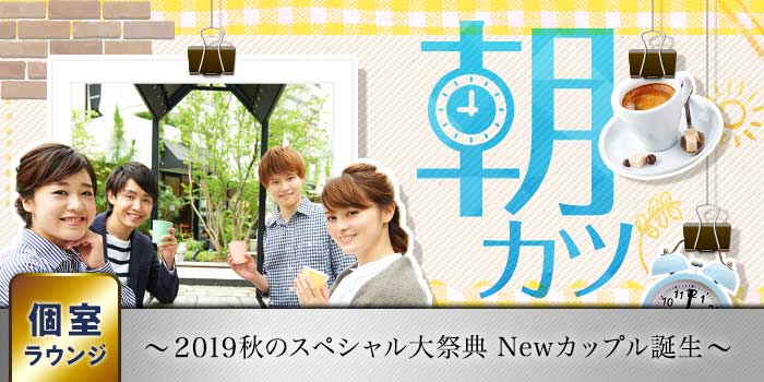 パーティー画像