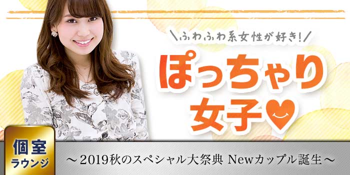 パーティー画像