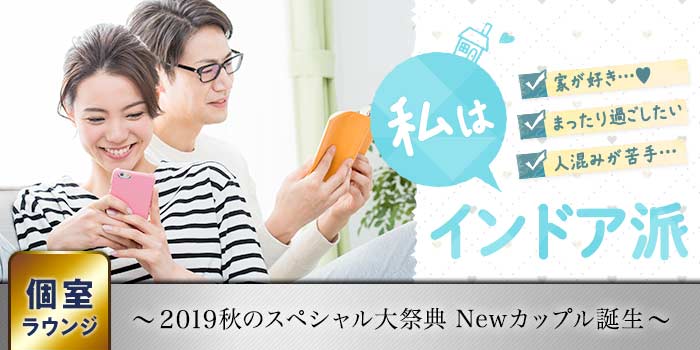 パーティー画像