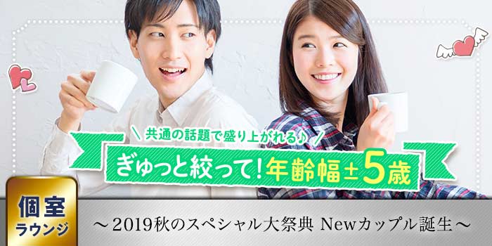 パーティー画像