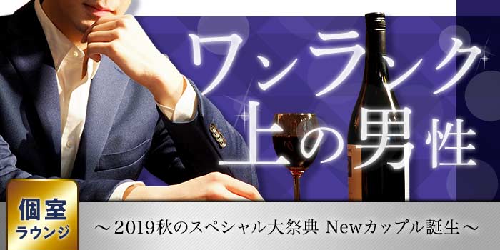 パーティー画像