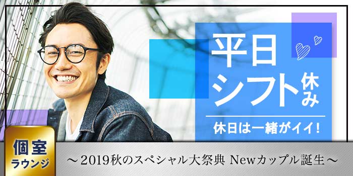パーティー画像