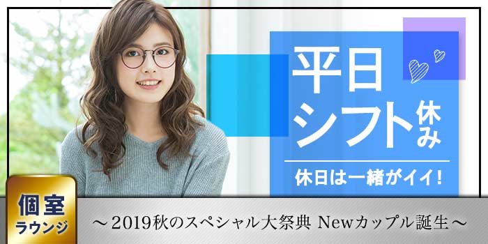 パーティー画像