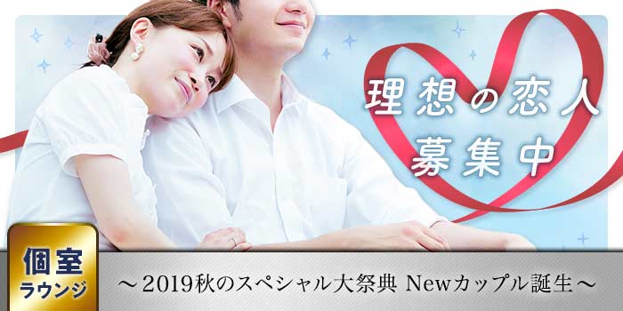 パーティー画像