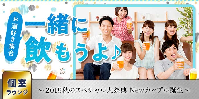 パーティー画像