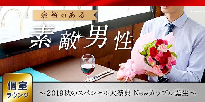 パーティー画像