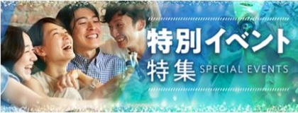 福岡 街コン 婚活パーティー Tv 新聞 メディアで話題 人気no 1の恋人作り シャンクレールco