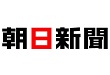 朝日新聞に「シャンクレール」×「Meeting Terrace」が紹介されました。