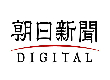朝日新聞にシャンクレールが紹介されました。