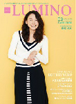 大阪の働く女性の毎日を変える情報マガジン『plus LUMINO』((株)サンプランニング発行)に、シャンクレール婚活パーティーが紹介されました。