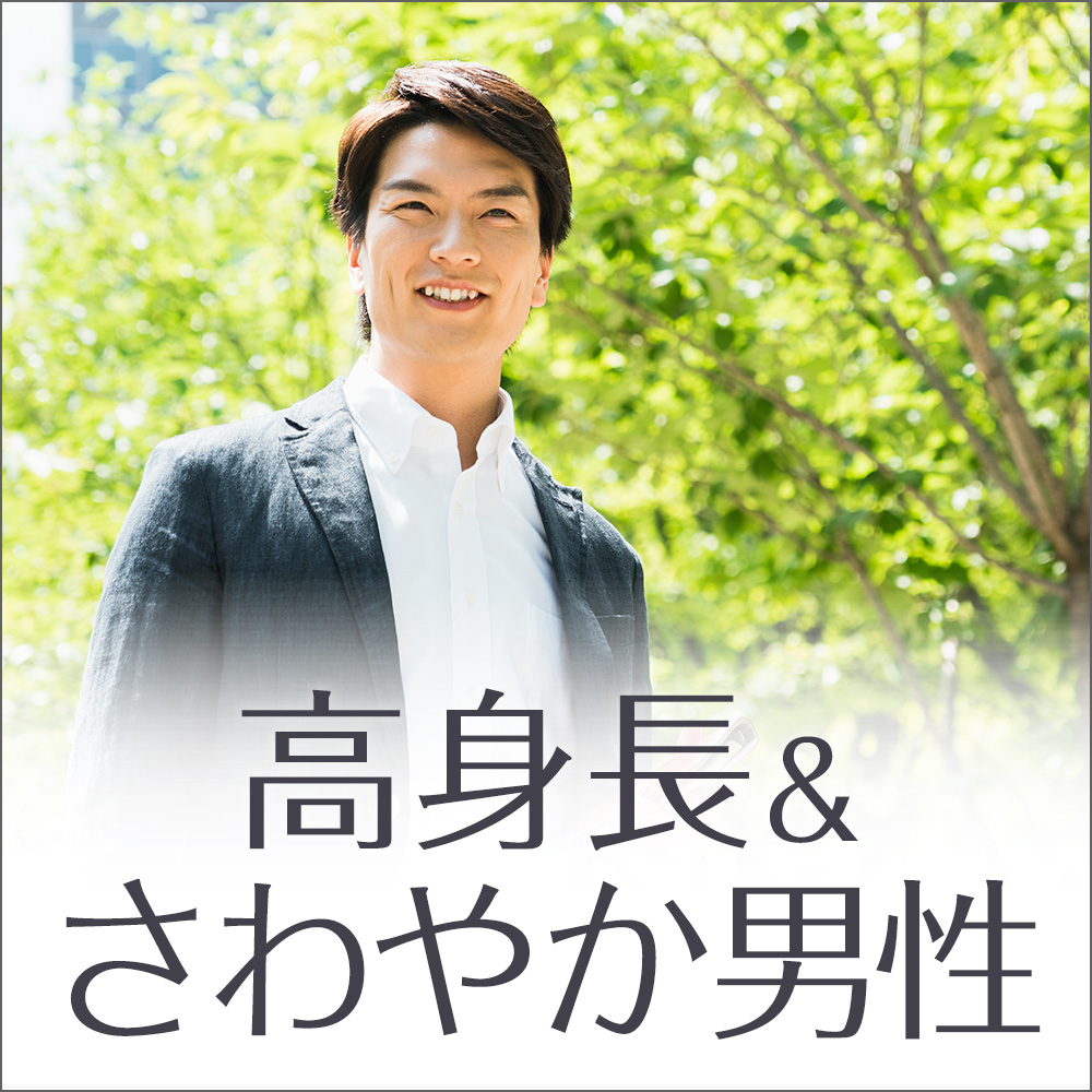 横浜個室会場のパーティー結果報告
