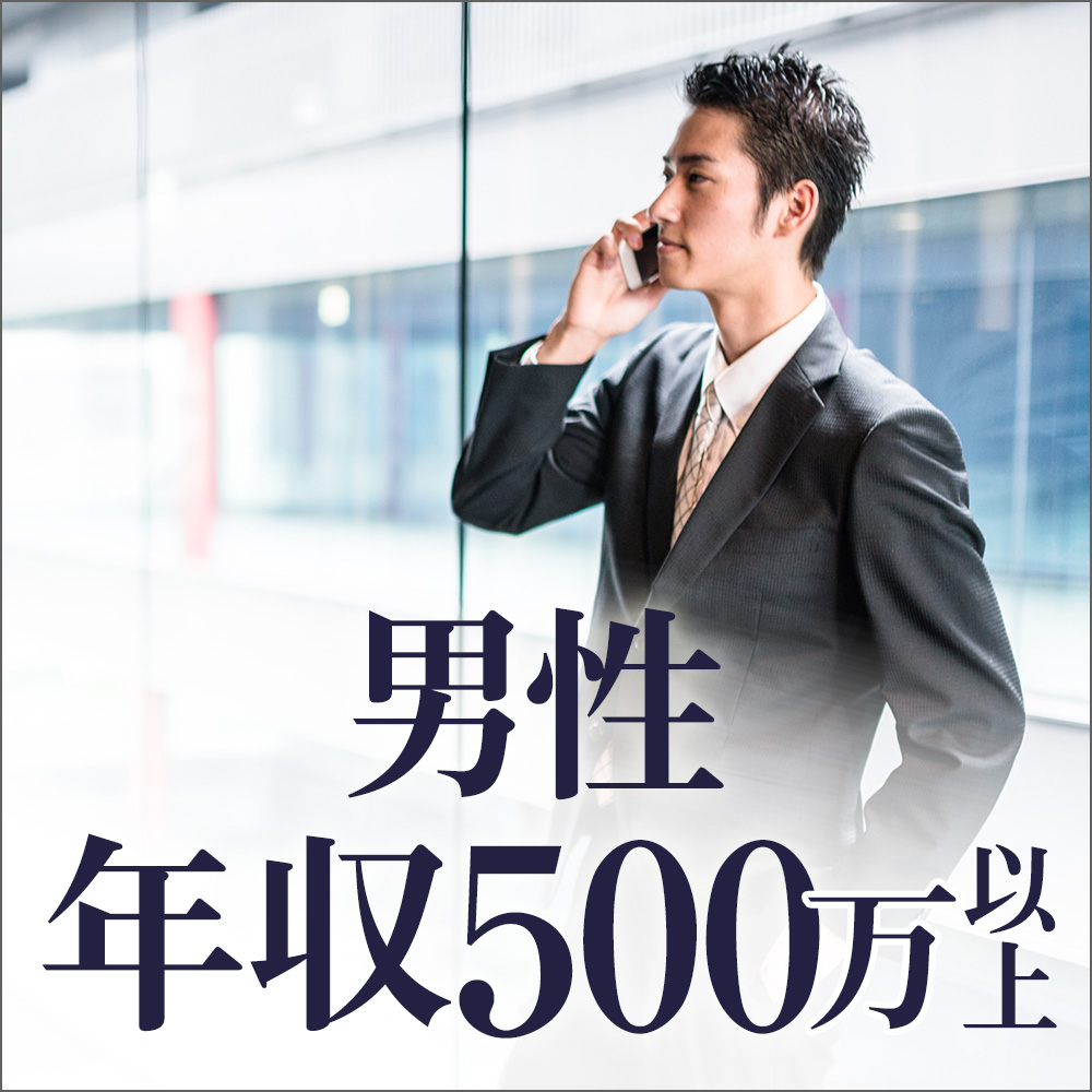津会場のパーティー結果報告
