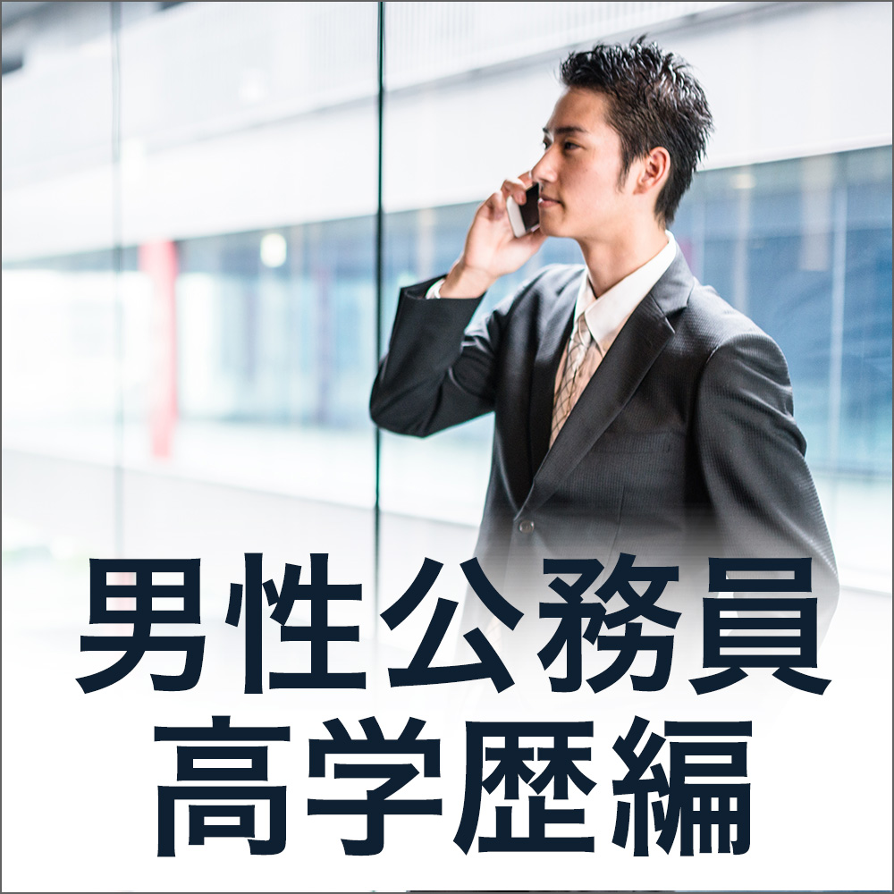 新潟会場のパーティー結果報告
