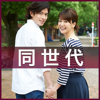 小倉会場のパーティー結果報告