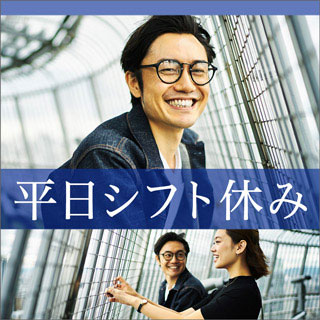 横浜個室会場のパーティー結果報告