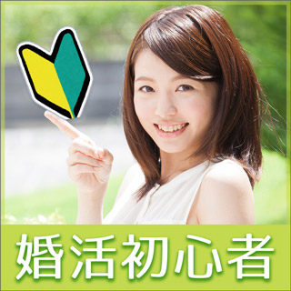 津会場のパーティー結果報告