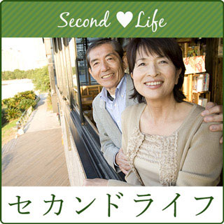 有楽町会場のパーティー結果報告