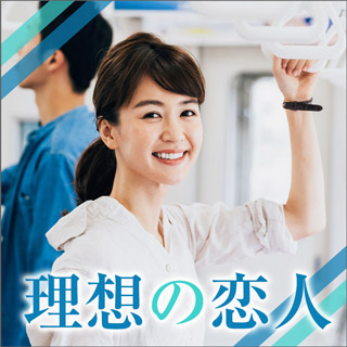新宿個室会場のパーティー結果報告