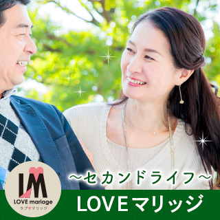 有楽町会場のパーティー結果報告