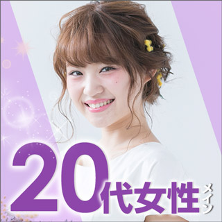 小倉会場のパーティー結果報告