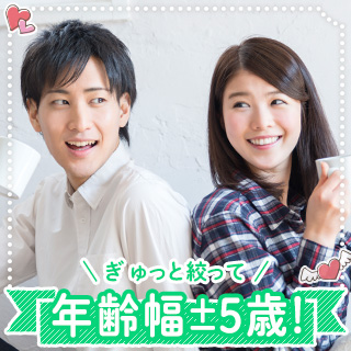 つくば会場のパーティー結果報告