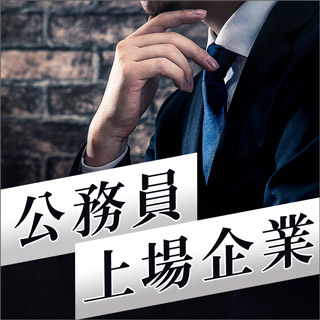 新潟会場のパーティー結果報告