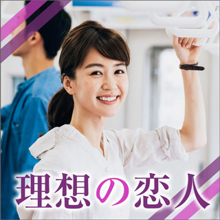 新潟会場のパーティー結果報告