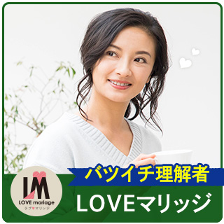 金沢会場のパーティー結果報告